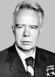 Свищёв Георгий Петрович