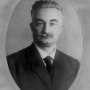 Джавахишвили Иван Александрович