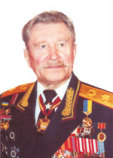 Герасимов Иван Александрович