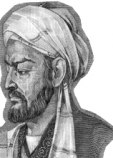 Ибн Сина