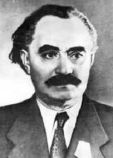 Димитров Георгий Михайлович