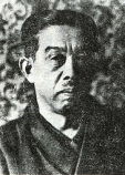 Хамада Косаку