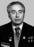 Нудельман Александр Эммануилович