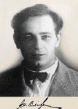Олейник Анатолий Андреевич