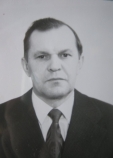 Аксёнов Николай Иванович