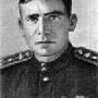 Андрющенко Григорий Яковлевич