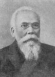 Верещагин Василий Петрович