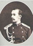 Сергей Максимилианович герцог Лейхтенбергский Сергей Максимилианович герцог Лейхтенбергский