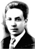 Ефремов Андрей Георгиевич