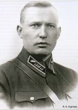 Сергеев Лев Александрович
