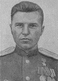 Едунов Иван Григорьевич