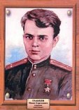 Гальцев Иван Сергеевич