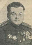 Григорьев Дмитрий Петрович