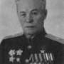 Молоков Василий Сергеевич
