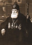 Каллистрат (Католикос-Патриарх Грузии)