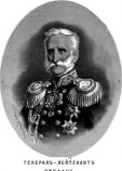 Стефан Густав Фёдорович