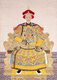 Император Даогуан