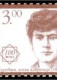 Муратбаев Гани