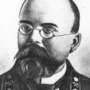 Проскуряков Лавр Дмитриевич