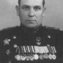 Алексеев Борис Андреевич