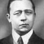 Тупиков Василий Иванович