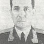 Бирюков Серафим Кириллович