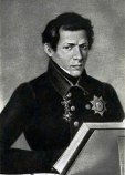 Лобачевский Николай Иванович