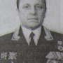 Козлов Геннадий Васильевич