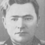 Егоров Василий Васильевич