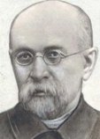 Варгин Владимир Николаевич