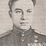 Мишин Алексей Васильевич