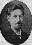 Богданович Ангел Иванович