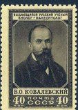 Ковалевский Владимир Онуфриевич