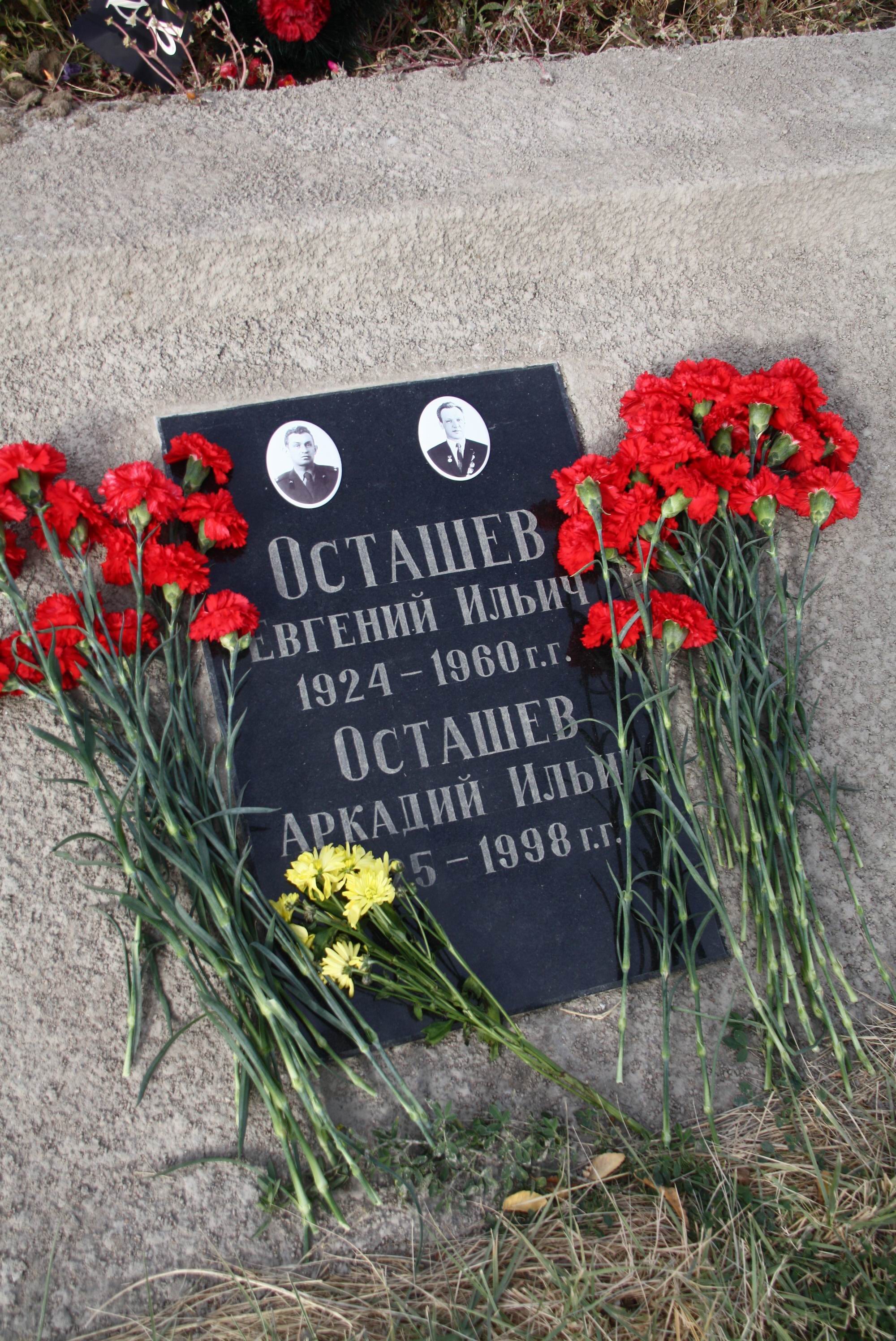 Место упокоения братьев Осташевых - Казахстан, г. Байконур, солдатский парк, братская могила жертв катастрофы 24.10.1960г.