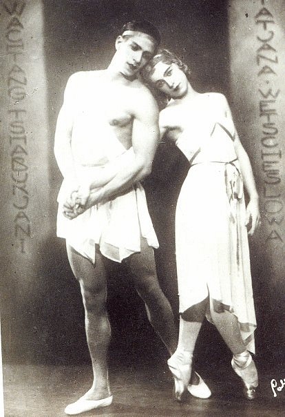 Вахтанг Чабукиани и Татьяна Вечеслова. Афиша гастролей в США. 1934 г.