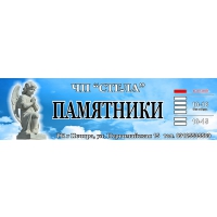 ип