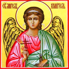 Ангел Хранитель