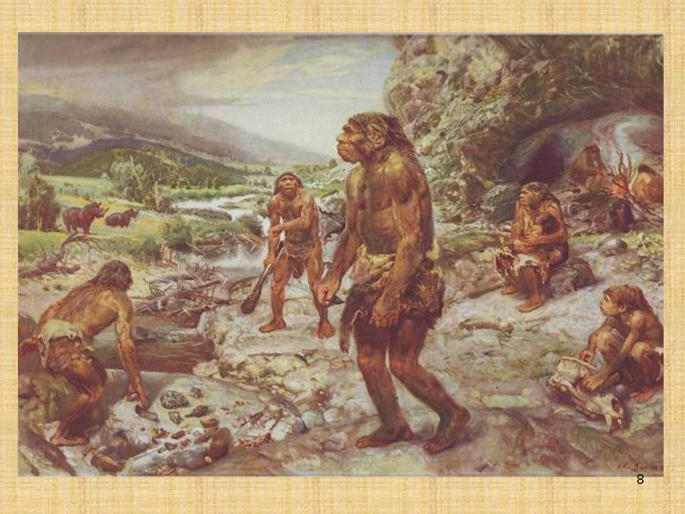 история человечества