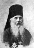 Ириней (Орда) Ириней (Орда)