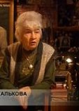 Талькова Ольга Юльевна Талькова Ольга Юльевна