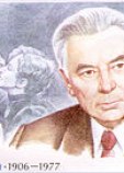 Анненский Исидор Маркович Анненский Исидор Маркович