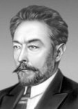 Лебедев Сергей Васильевич Лебедев Сергей Васильевич