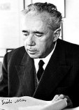 Натта Джулио Натта Джулио