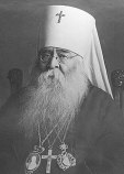 Сергий (Патриарх Московский)
