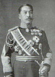 Принц Котохито