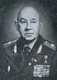 Цинёв Георгий Карпович
