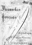 Сигсон Андрей Андреевич Сигсон Андрей Андреевич
