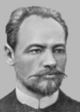 Бялыницкий-Бируля Алексей Андреевич Бялыницкий-Бируля Алексей Андреевич