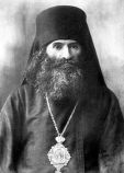 Андроник (Никольский) Андроник (Никольский)