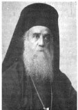 Нектарий Эгинский Нектарий Эгинский
